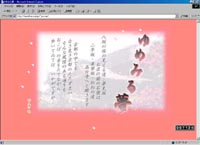 ߂݂閲